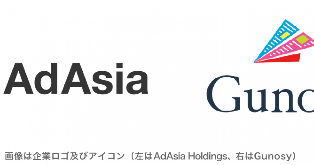 gunosy adasia holdingsと資本提携契約を締結 株式会社gunosy グノシー 情報を世界中の人に最適に届ける