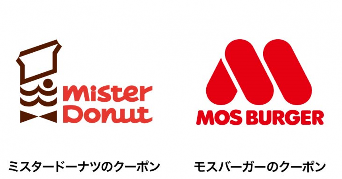 グノシー クーポンタブで ミスタードーナツ モスバーガー を新たに配信 株式会社gunosy グノシー 情報を世界中の人に最適に届ける
